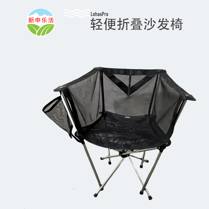 輕便折疊沙發(fā)椅